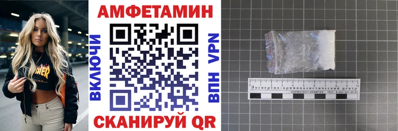 что такое   Олонец  АМФЕТАМИН Розовый 