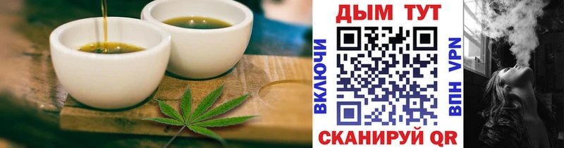 купить закладку  Олонец  Печенье с ТГК марихуана 