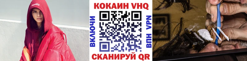 КОКАИН FishScale  Олонец 