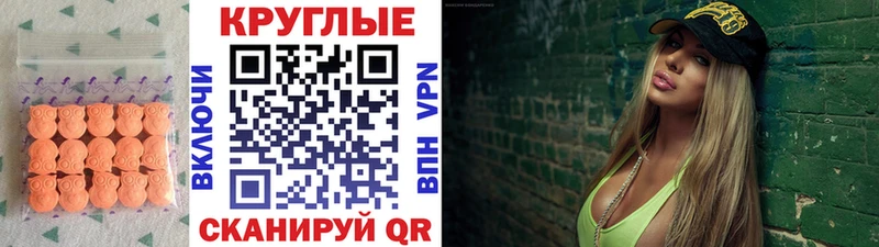 Экстази диски Олонец