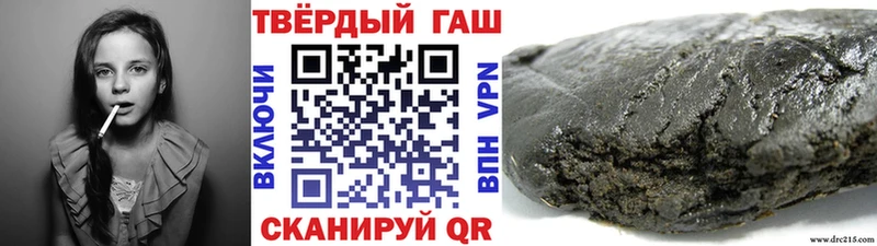 ГАШ VHQ  как найти   Олонец 