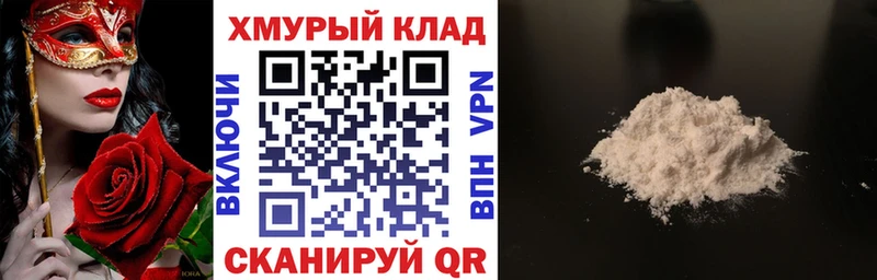 ГЕРОИН белый Олонец