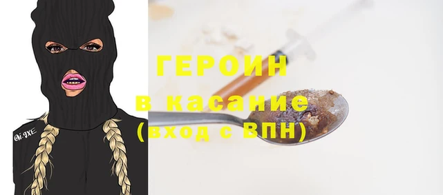 наркотики Алексин