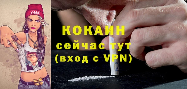 наркотики Алексин