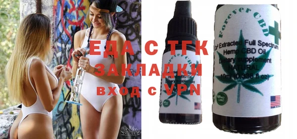 таблы Алексеевка