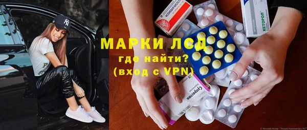 наркотики Алексин