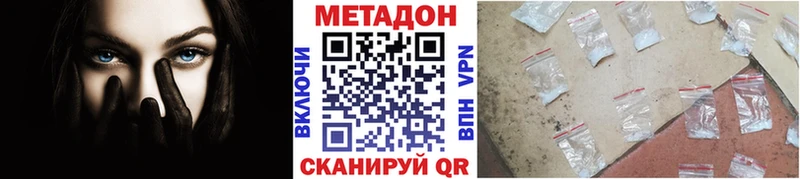 МЕТАДОН VHQ  Олонец 