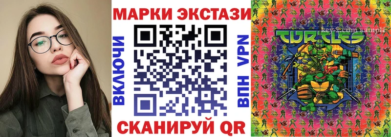 где найти наркотики  Олонец  мега   Марки N-bome 1500мкг 