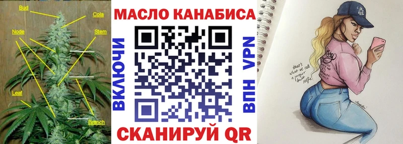 ТГК гашишное масло Олонец